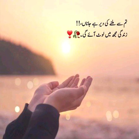 Romantic Poetry image