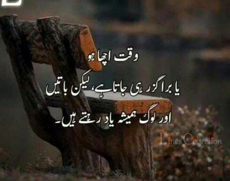 Attitude Quotes image