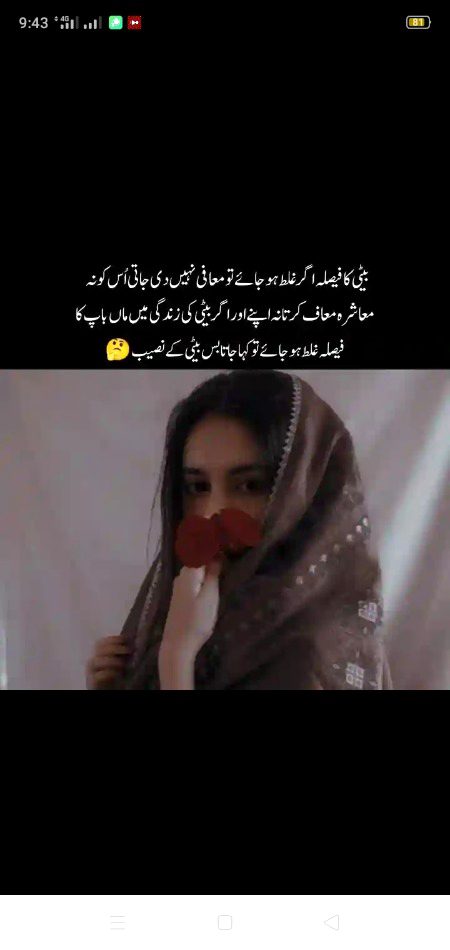 Sad Poetry image