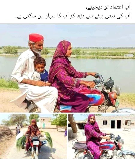 Motivational Quotes image