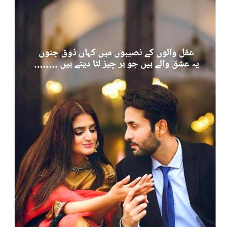 Romantic Poetry image