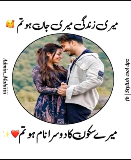 Romantic Poetry image