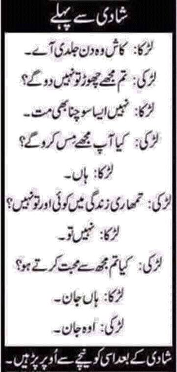 Jokes image