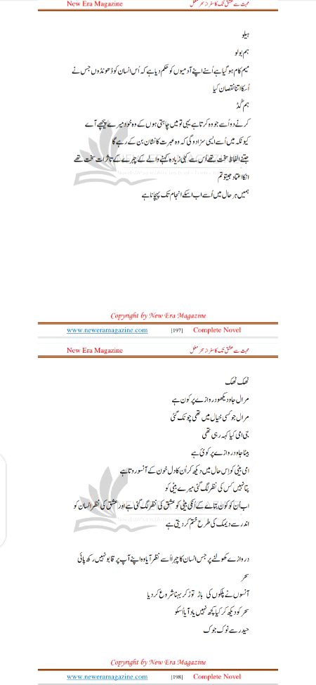 Romantic Novels image