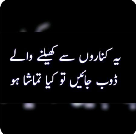 Sad Poetry image