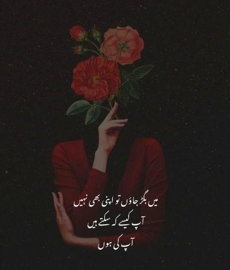 Attitude Quotes image