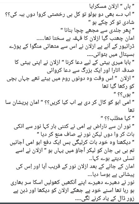 Romantic Novels image