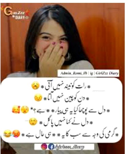 Jokes image