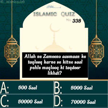 Knowledge Test image