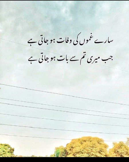 Romantic Poetry image