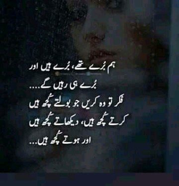 Attitude Poetry image