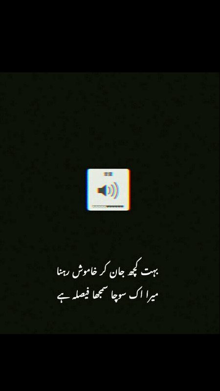 Sad Poetry image