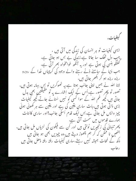 Islamic Quotes image