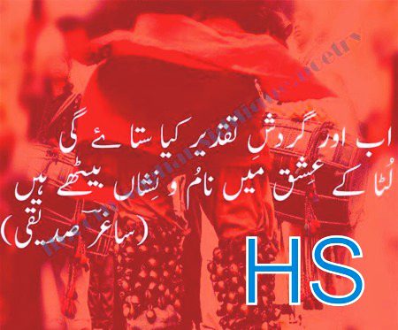 اُسے کہو ہمیں لاحق ہے عشق جیسا مرض
سو مرنے والے نہیں اس وبائے عام سے ہم