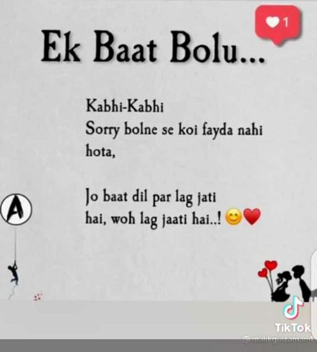 Right❤❤