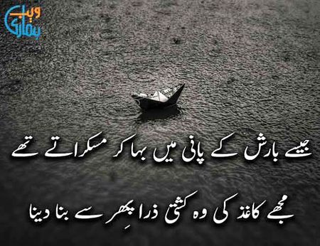 Sad Poetry image