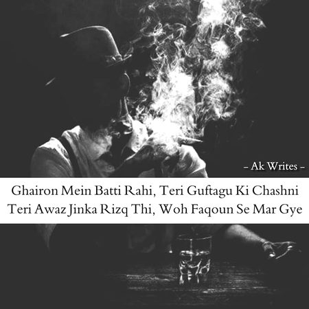 Sad Poetry image