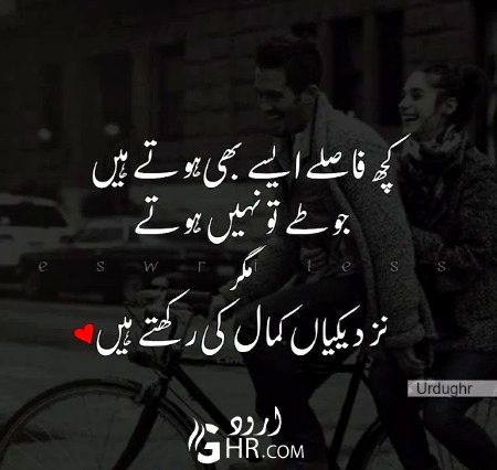 Alone Foji