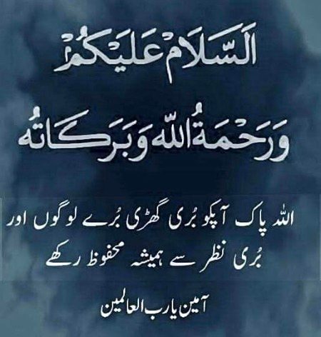 Islamic Quotes image