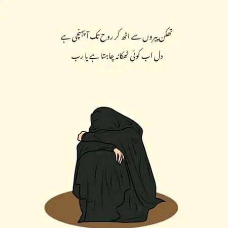 Motivational Quotes image