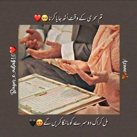 🌹🌹A.🌹S❤❤
❤Masoom .?Aliyan❤Jaan.🌹