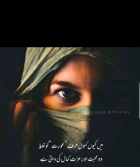 Absolutely 💯
