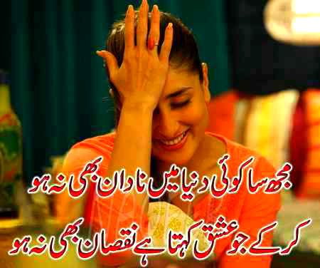 Romantic Poetry image