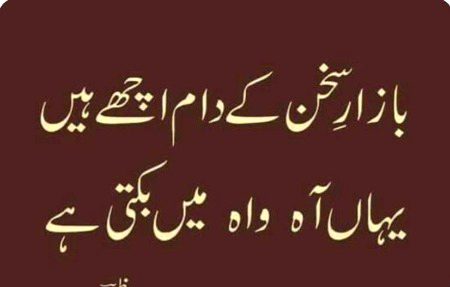 Sad Poetry image