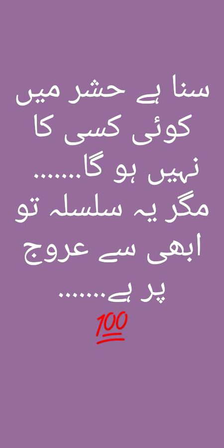 Right such 🙃