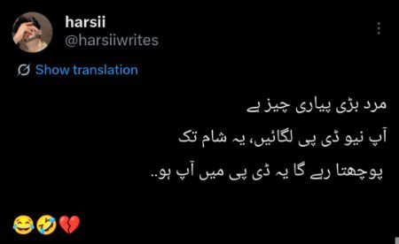 Memes & Satire image