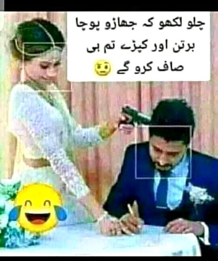 Hi koi Jo mujhpe bhi gun pati pe shadi ka dhamki de