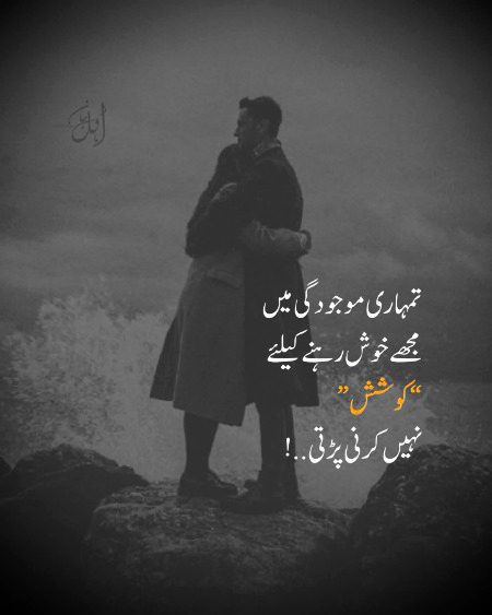 Romantic Poetry image