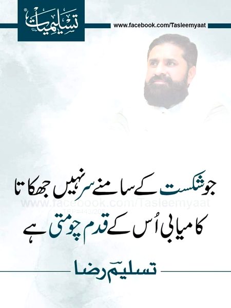 Motivational Quotes image