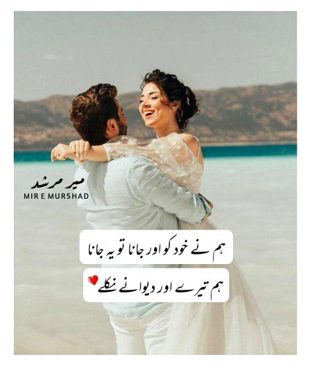 Romantic Poetry image