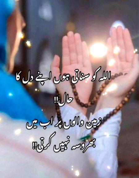 Attitude Poetry image