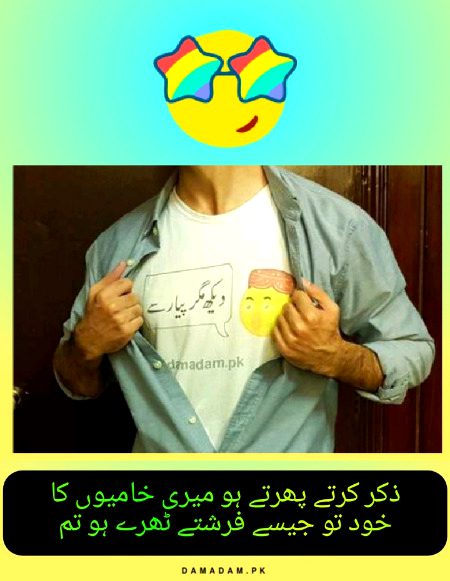 Attitude Quotes image