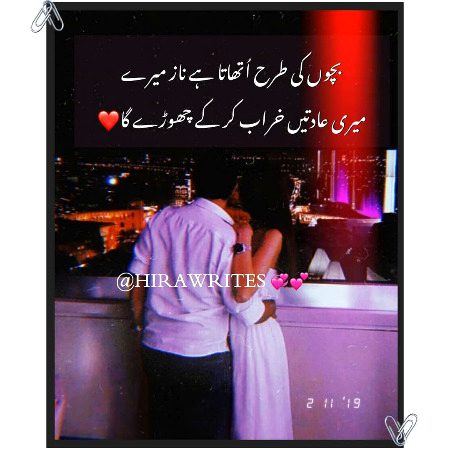 Romantic Poetry image