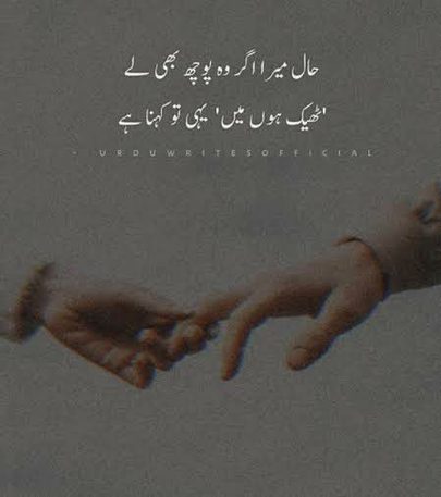 Sad Poetry image