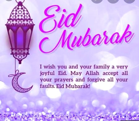 اسلام علیکم عید مبارک 🙆