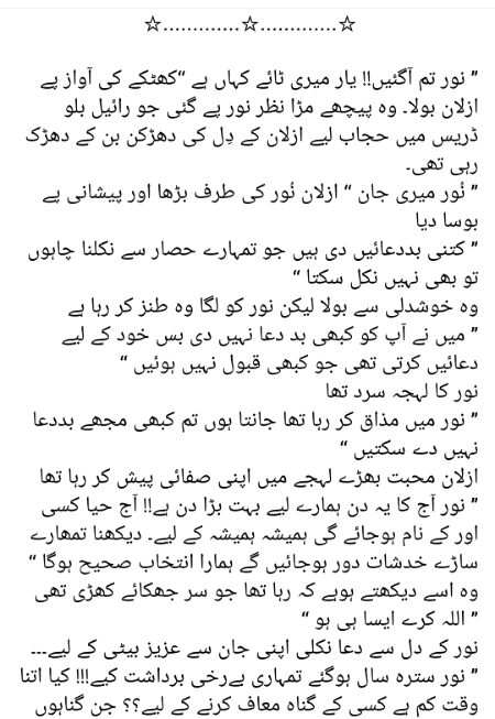 Romantic Novels image