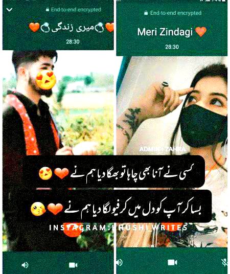 Romantic Poetry image