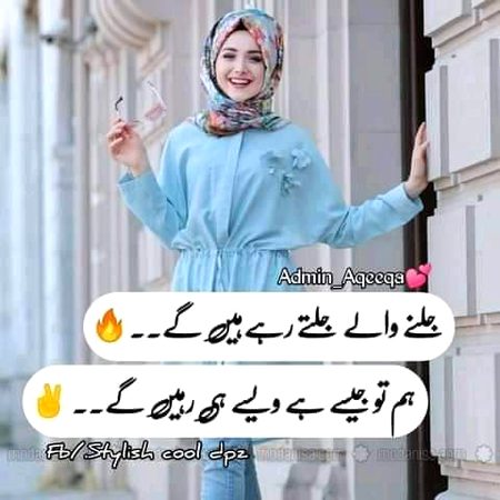 Attitude Poetry image
