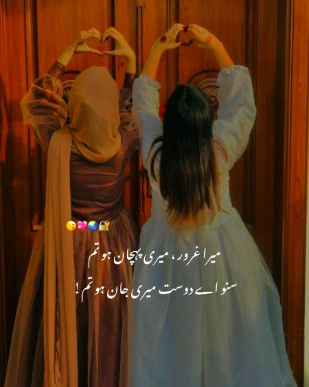 For you jan❤🌹🤲🏽😇😊🍫