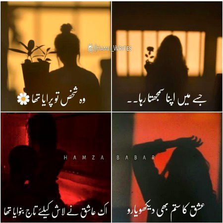 Sumira_Ameen_22🌷🌷