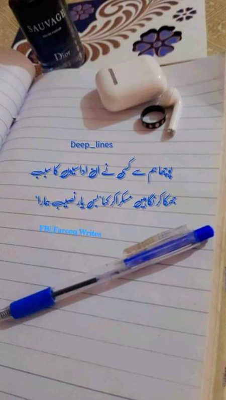 Sad Poetry image