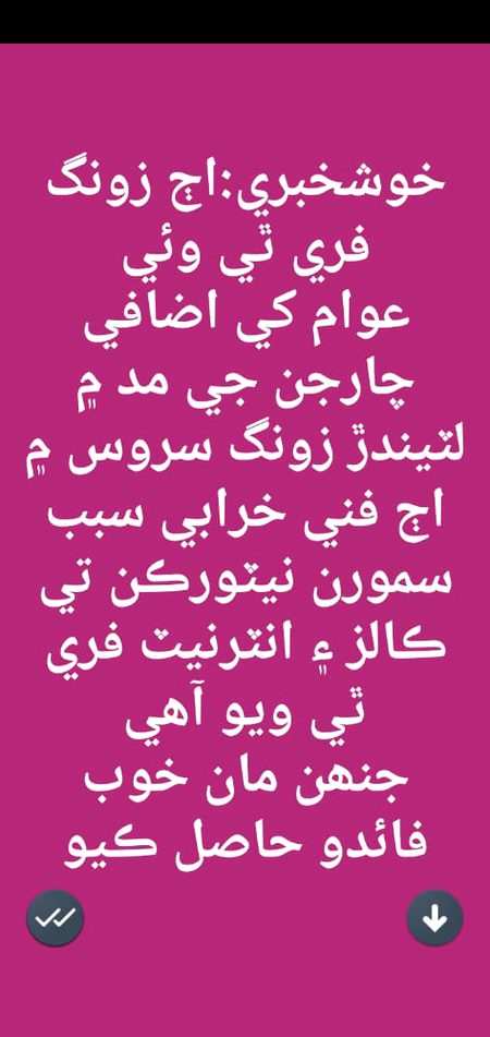 ѕнαнzαιв, Wow! Net on Zong is free, Alas! But I dun have anyone of zong sim card