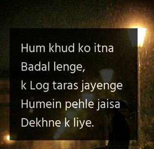 Attitude Poetry image