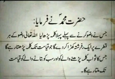 Islamic Quotes image