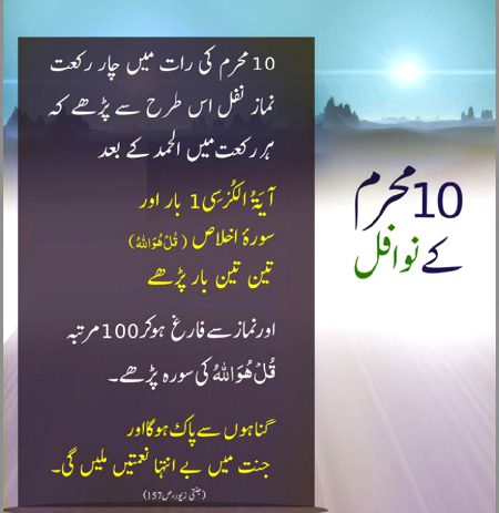 اَلسَلامُ عَلَيْكُم وَرَحْمَةُ اَللهِ وَبَرَكاتُهُ