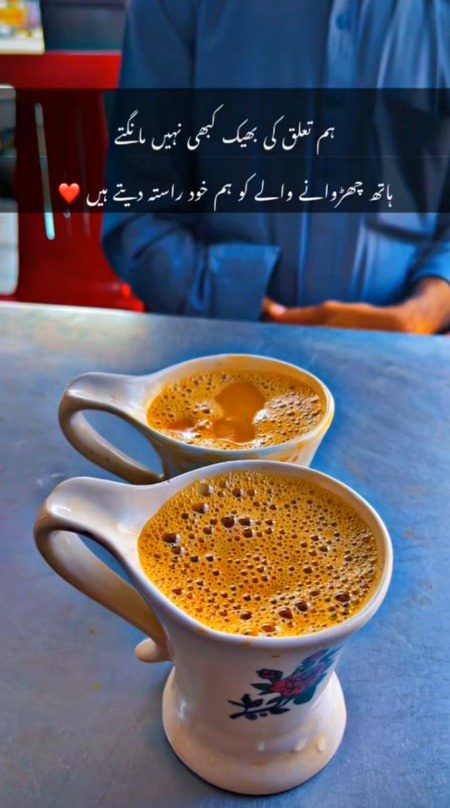 Attitude Poetry image